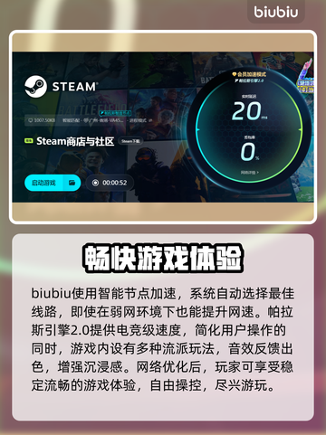 塑战核心闪退卡顿？❌教你轻松解决🔥截图4