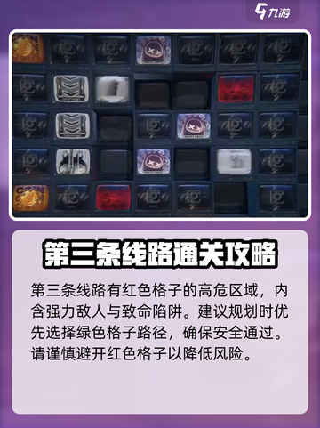 绝区零🔥幸存者救援通关秘籍⚡新手必看！截图4