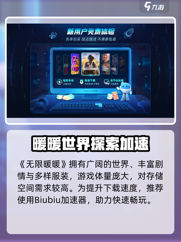 🎮《无限暖暖》首测时间曝光！✨截图4