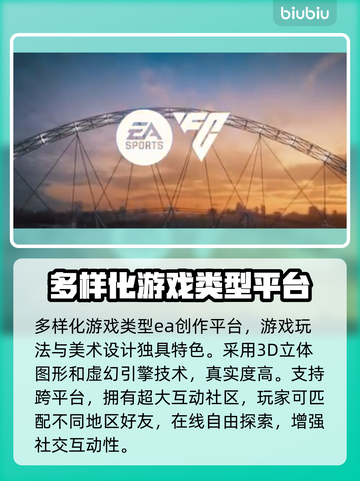 EA加速器推荐🎮哪款好用？玩家必看🔥截图2