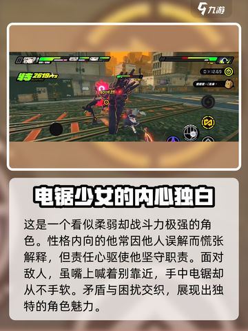 绝区零🔥可琳威克斯故事曝光！获取方式全揭秘✨截图3