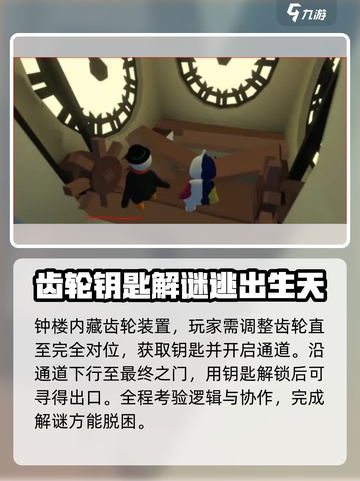 面条人黑暗攻略介绍截图4