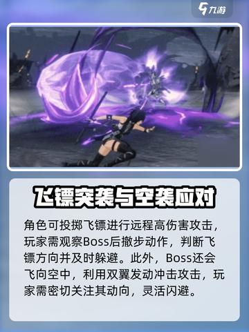 🎮鸣潮无冠者在哪？速看位置全解析！截图4