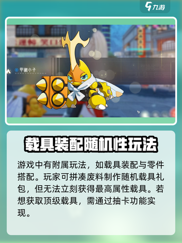望月朔月测试什么时候开启介绍截图4