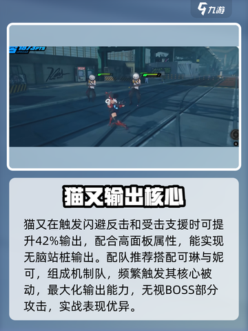 绝区零🐱猫又最强配队曝光！截图2