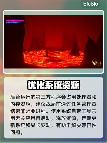 🔥《魔法竞技场》卡顿终极解决办法！✨截图3