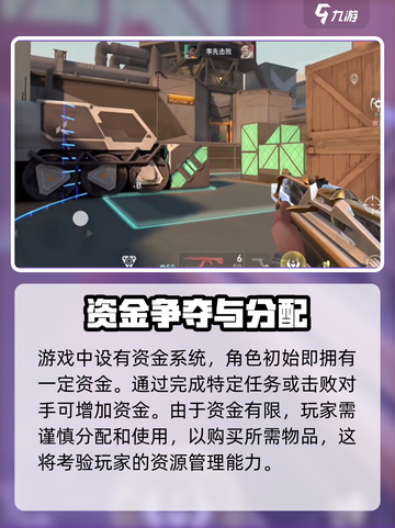 无畏契约源能行动测试资格怎么获得介绍截图4