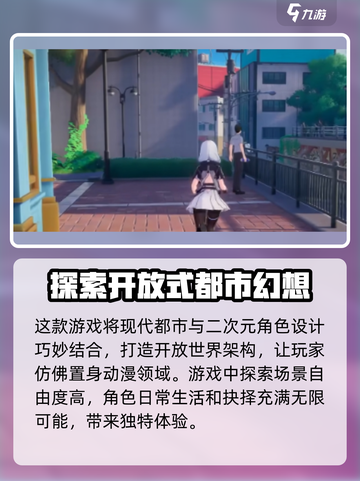 异环配置要求公开！内存不足的玩家哭了😭截图4