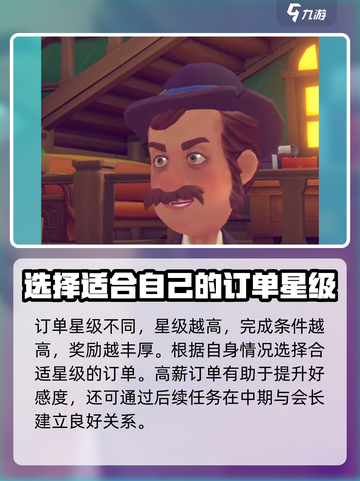 沙石镇时光商会任务对接全攻略🔥🎮截图3