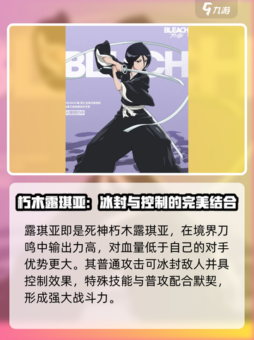 境界刀鸣实机演示角色有哪些介绍截图4