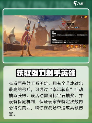 万龙觉醒🔥克岚西技能全揭秘！⚡截图2