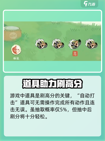 淡墨水云乡踏歌起舞玩法介绍介绍截图5