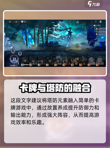 咏月风雅🔥是谁家的爆款游戏？ Gameplay揭秘✨截图5