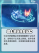 仙剑世界什么时候可以玩介绍截图5