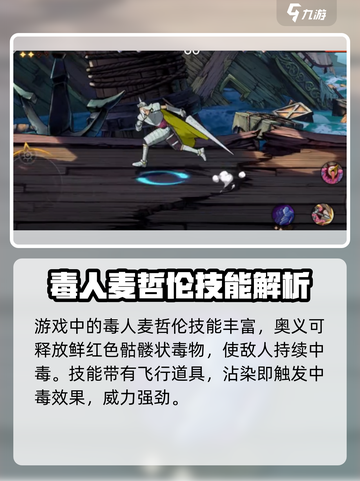 航海王壮志雄心：揭秘毒人真实身份⚡截图2