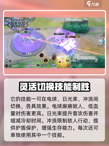 宝可梦大集结梦幻怎么玩介绍截图4