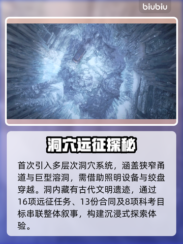 《远征泥泞奔驰》第三季大更新！🔥越野迷必看💥截图3