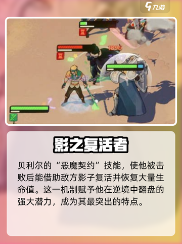 剑与远征2：恶魔小丑强度爆表🔥，值得培养！截图4