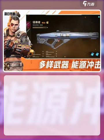 远光84手游公测了吗介绍截图4