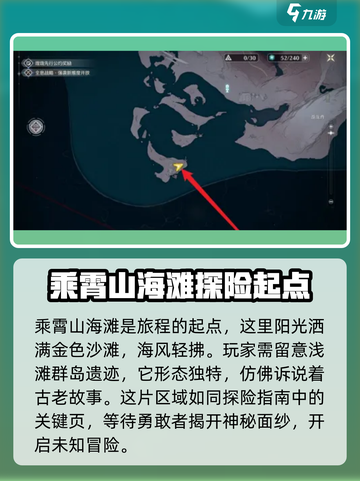鸣潮浅滩群岛之间怎么上去介绍截图2