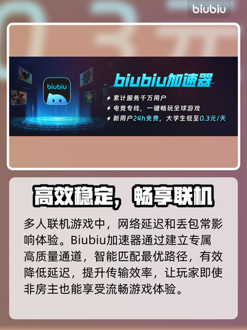 🎮饥荒联机房主不卡？原来是这招！截图2