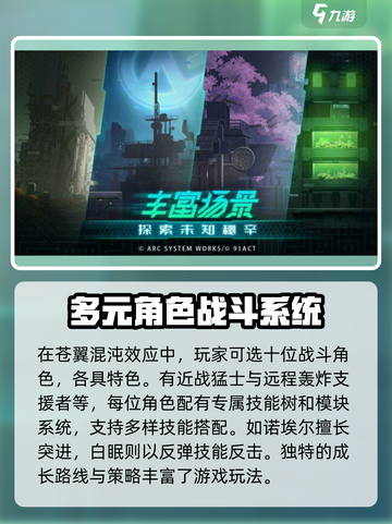 苍翼混沌效应steam上叫什么介绍截图4