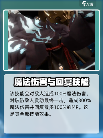 剑与骑士团露音是谁介绍截图6