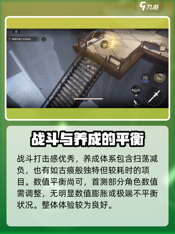 黑色信标测试资格查询方法介绍截图5