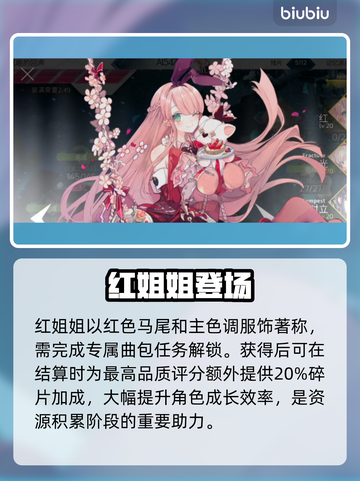 Arcaea全角色揭秘💥截图4