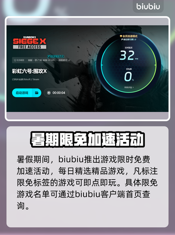 💥彩虹六号闪退？一招解决！🎮截图5