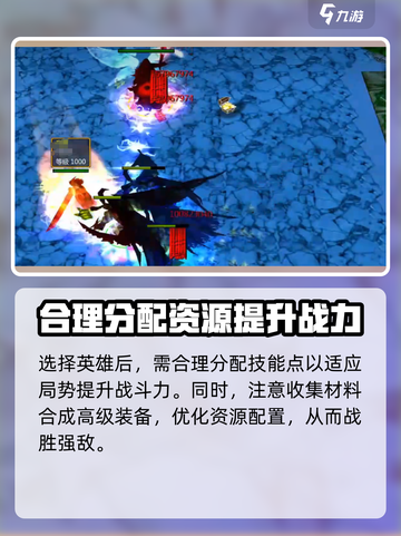 魔兽争霸3神界危机地图🔥超全介绍来啦！截图5