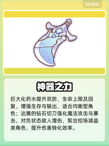 嘟嘟脸恶作剧神器TOP3曝光！🔥截图5