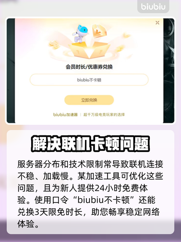 纪元1800黑屏？❌一招教你搞定游戏Bug！🎮🔥截图5