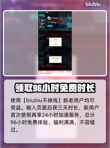 暗黑破坏神2重制版卡顿？这样解决立马流畅🔥🎮截图4