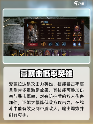 原神：龙息神寂兽娘竟是这位五星🔥截图5