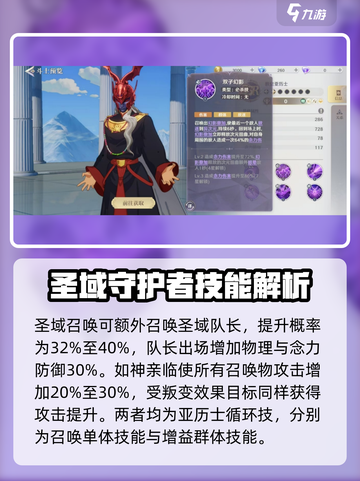 圣斗士星矢重生教皇亚历士强度爆表🔥快来秒杀敌人！截图3