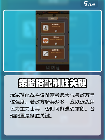 全境守卫公测时间什么时候介绍截图3