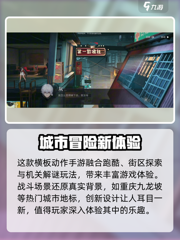 归龙潮内测资格获取方法🔥超简单！🎮截图3