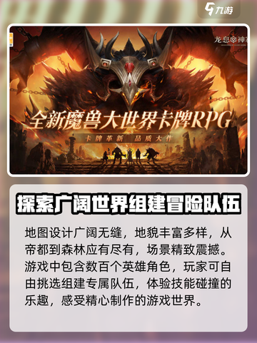 龙息神寂测评介绍介绍截图3