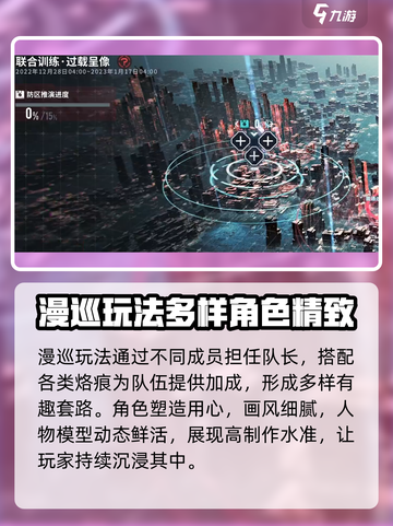 白荆回廊好玩吗值得去吗介绍截图4