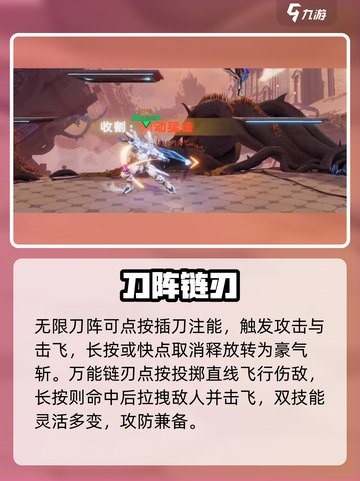 星之破晓夏侯惇🔥超神连招曝光！💥截图2