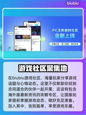 MUDANGTwoHearts加速器哪个好？游戏玩家必看🔥截图5