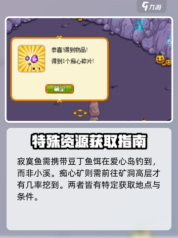 皮卡堂非你是什么介绍截图4