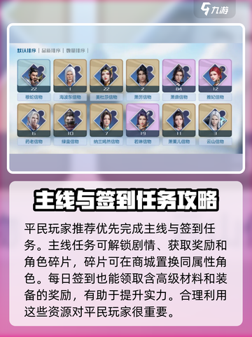 斗破苍穹巅峰对决🔥零氪玩家也能称霸游戏！截图3