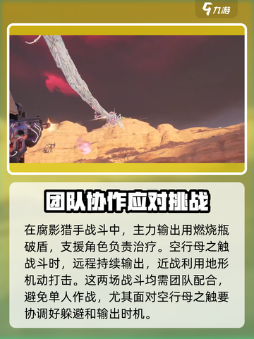 七日世界噩梦根源打法推荐介绍截图5