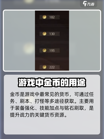 塔瑞斯世界🔥货币大全，快速致富秘籍！💰截图5