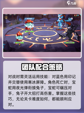 西普大陆手游喵影竟是这个系！打法揭秘🔥截图4