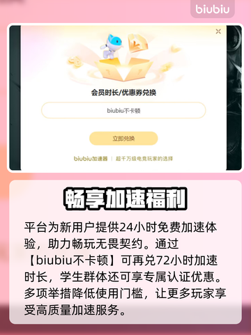 💥无畏契约闪退？速看解决方法！🎮截图5
