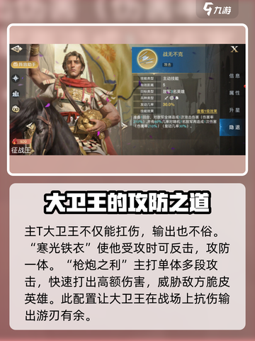 世界启元🔥希腊金卡队最强搭配攻略🎉截图4