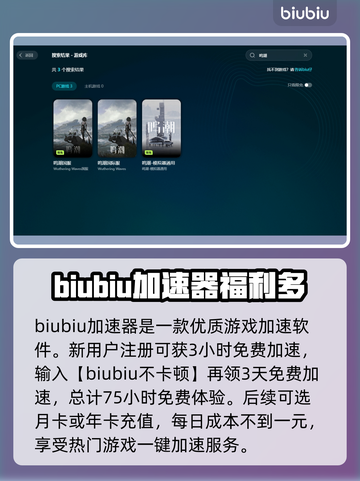 鸣潮💥闪退解决办法来了！玩家必看🔥截图3
